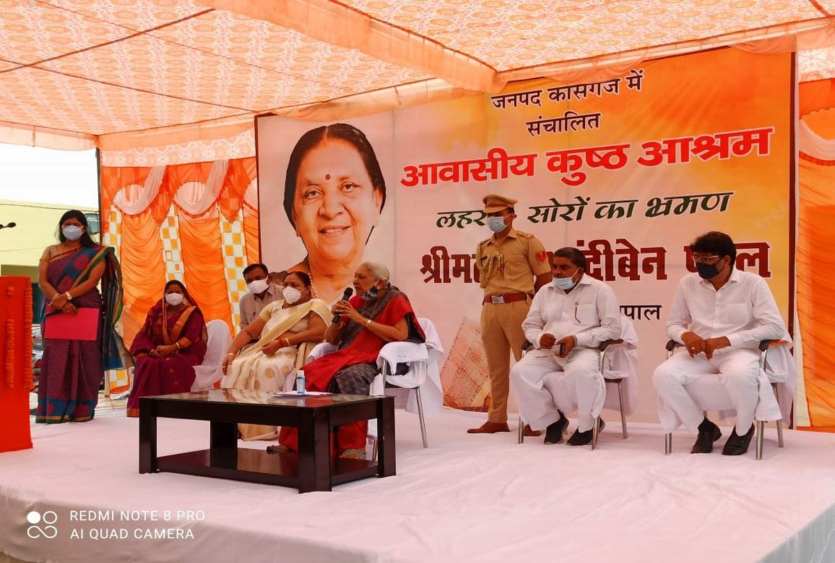 Up Governor Anandiben Patel In Etah And Kasganj Visits Today