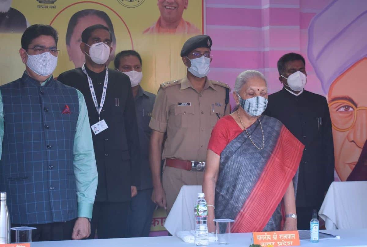 Up Governor Anandiben Patel Said In Kasganj About Tb Patients And Children Education