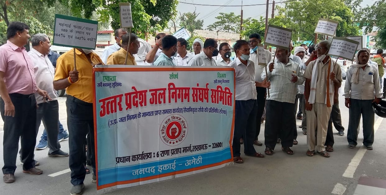 Jal Nigam employees protested raising their demands