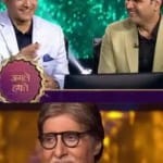 कौन बनेगा करोड़पति सीजन 13