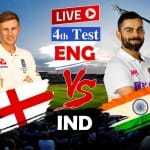 भारत बनाम इंग्लैंड 4th Test लाइव क्रिकेट स्कोर: