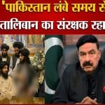पाकिस्तान