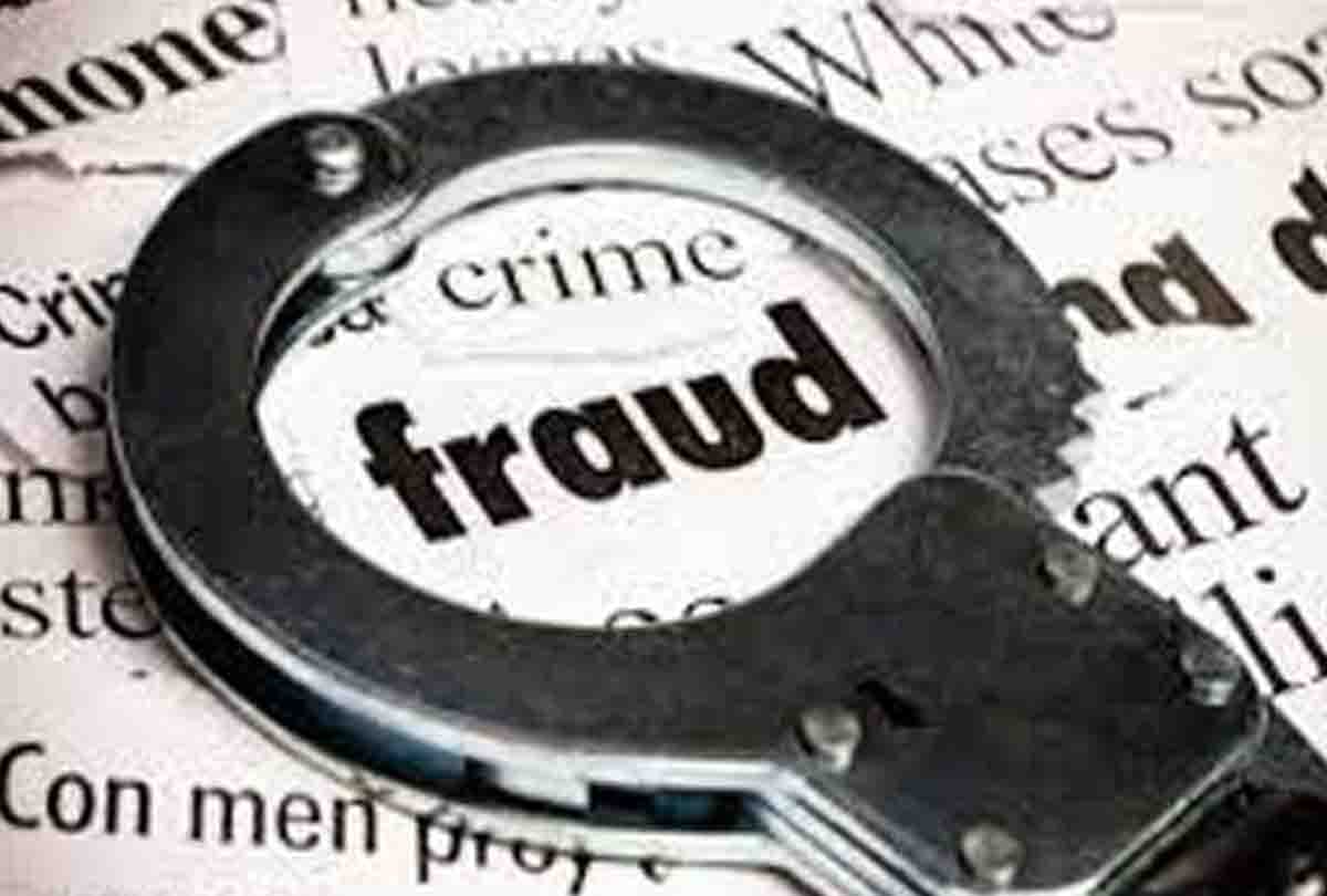 Kanpur: Allegation of fraud in selling plot, report on 19 including bank officials