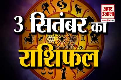 3rd september rashifal see what your zodiac sign says
