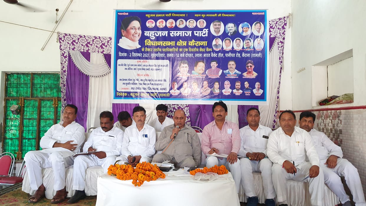 Government believes in changing the name, development: Meghraj