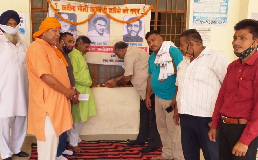 People remembered Martyers