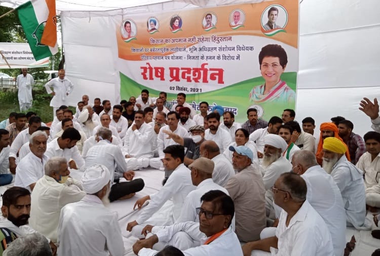 Congress Leaders Protest against Karnal Lathicharge Incident in Haryana