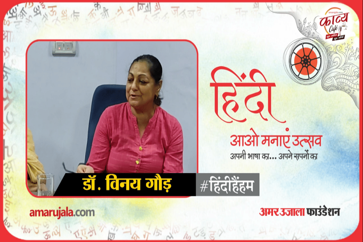 हिंदीहैंहम