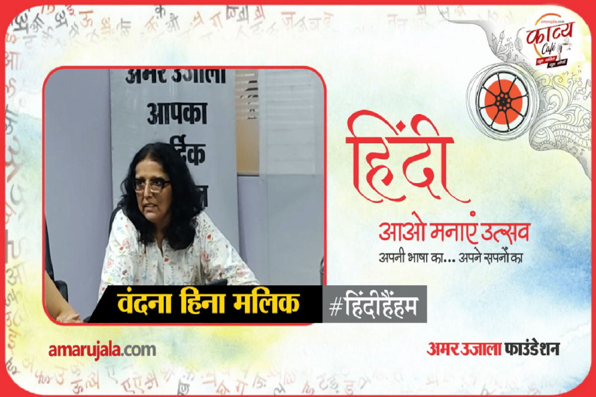 हिंदीहैंहम