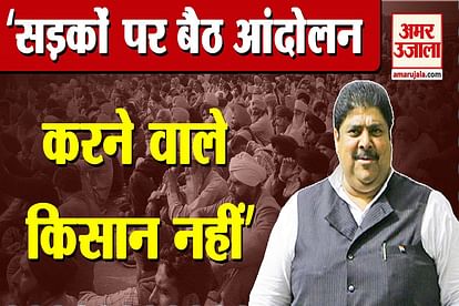 Jjp founder ajay chautala said people who are protesting are not farmers