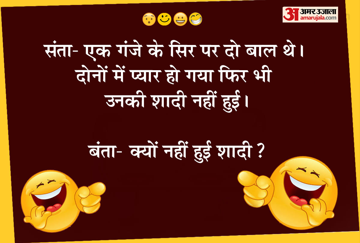viral jokes in hindi santa banta chutkule husband wife jokes teacher student jokes comedy jokes best jokes in hindi top jokes vegetarian jokes