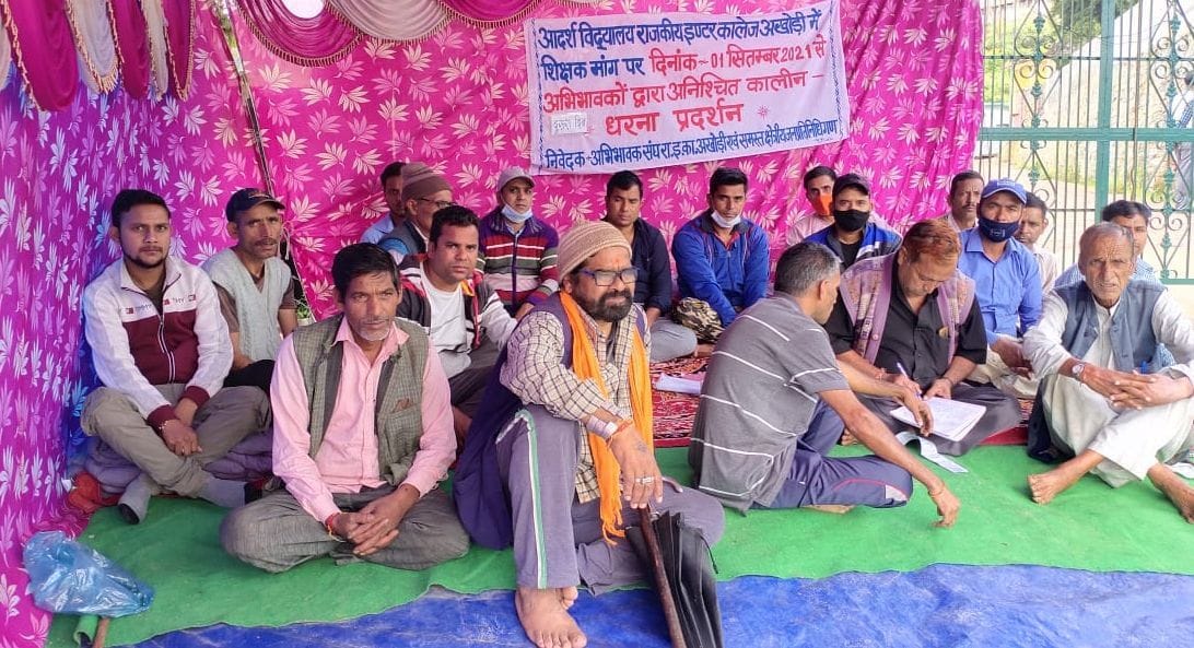 dharna for school teachers
