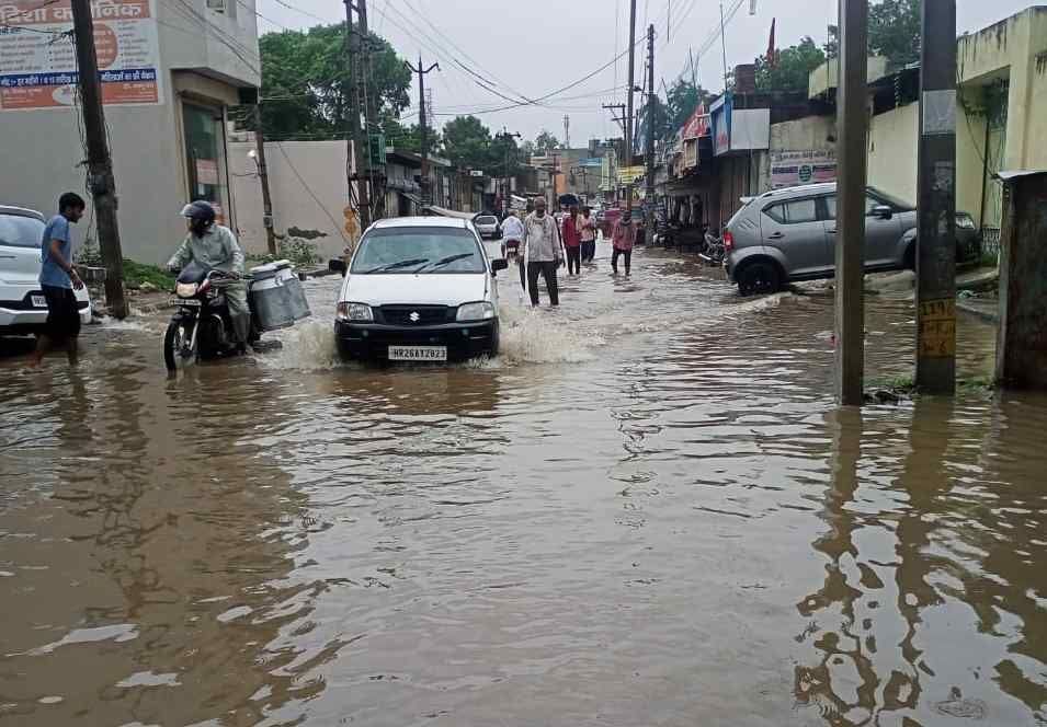 rain water fill in road