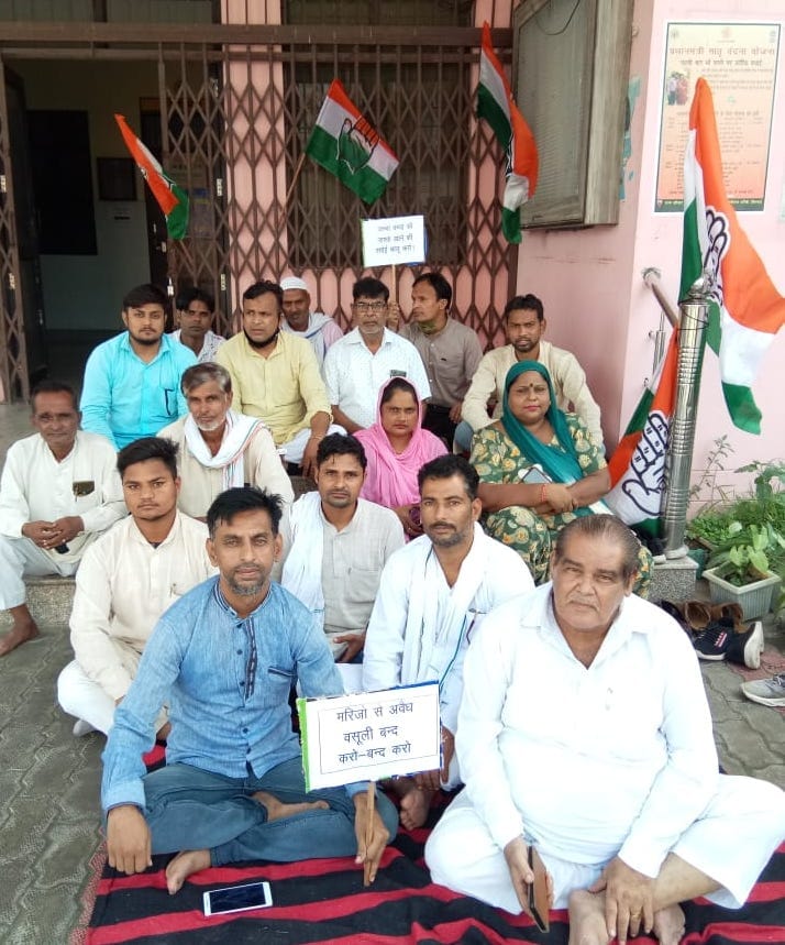 Congress workers protest at CMO office