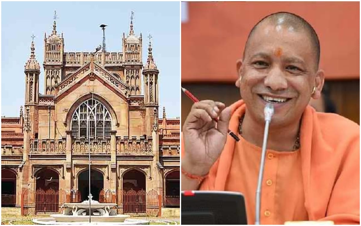 CM Yogi adityanath instruct taht Sampurnanand Sanskrit University should be completely digital report sought every two months