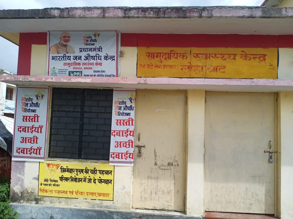 Locks hanging in Jan Aushadhi Kendra for five days