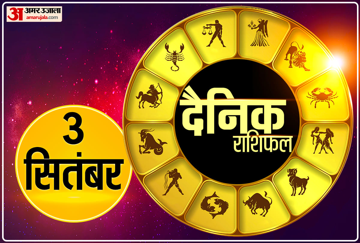 Horoscope Today Aaj Ka Rashifal 03 September 2021 Dainik Rashifal Daily Horoscope In Hindi