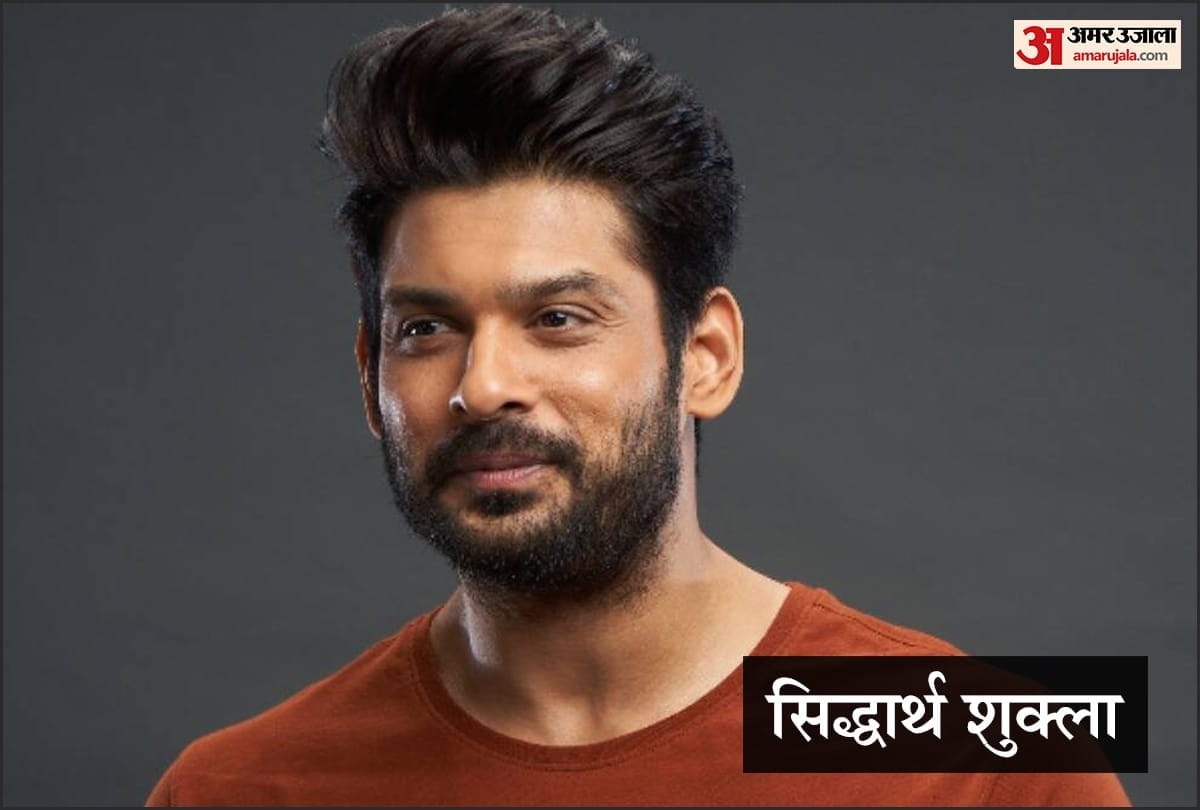 Sidharth Shukla Death News: Bigg Boss 13 Winner Sidharth Shukla Dies Due To Heart Attack