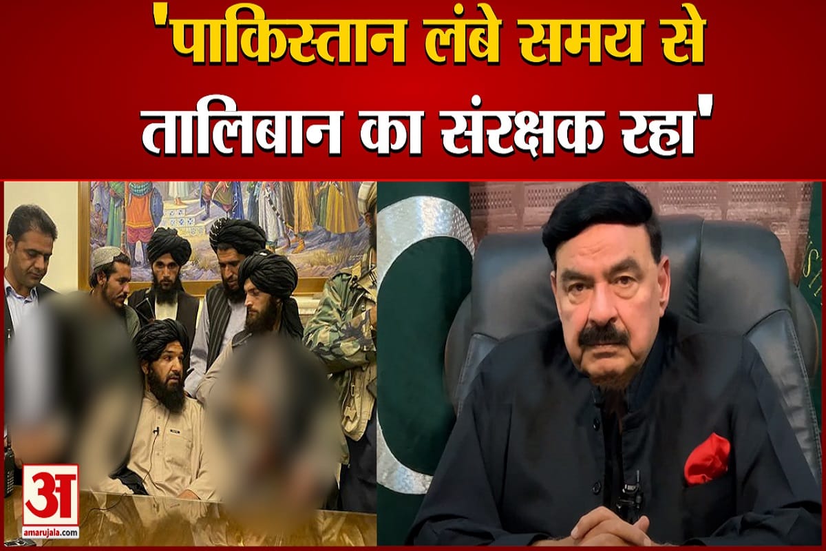 पाकिस्तान