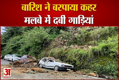 watch video landslide in shimla three Parked cars damaged