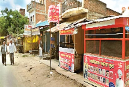 in Pratapgarh Enraged by the murder, traders closed their shops and protested, there was silence in the market
