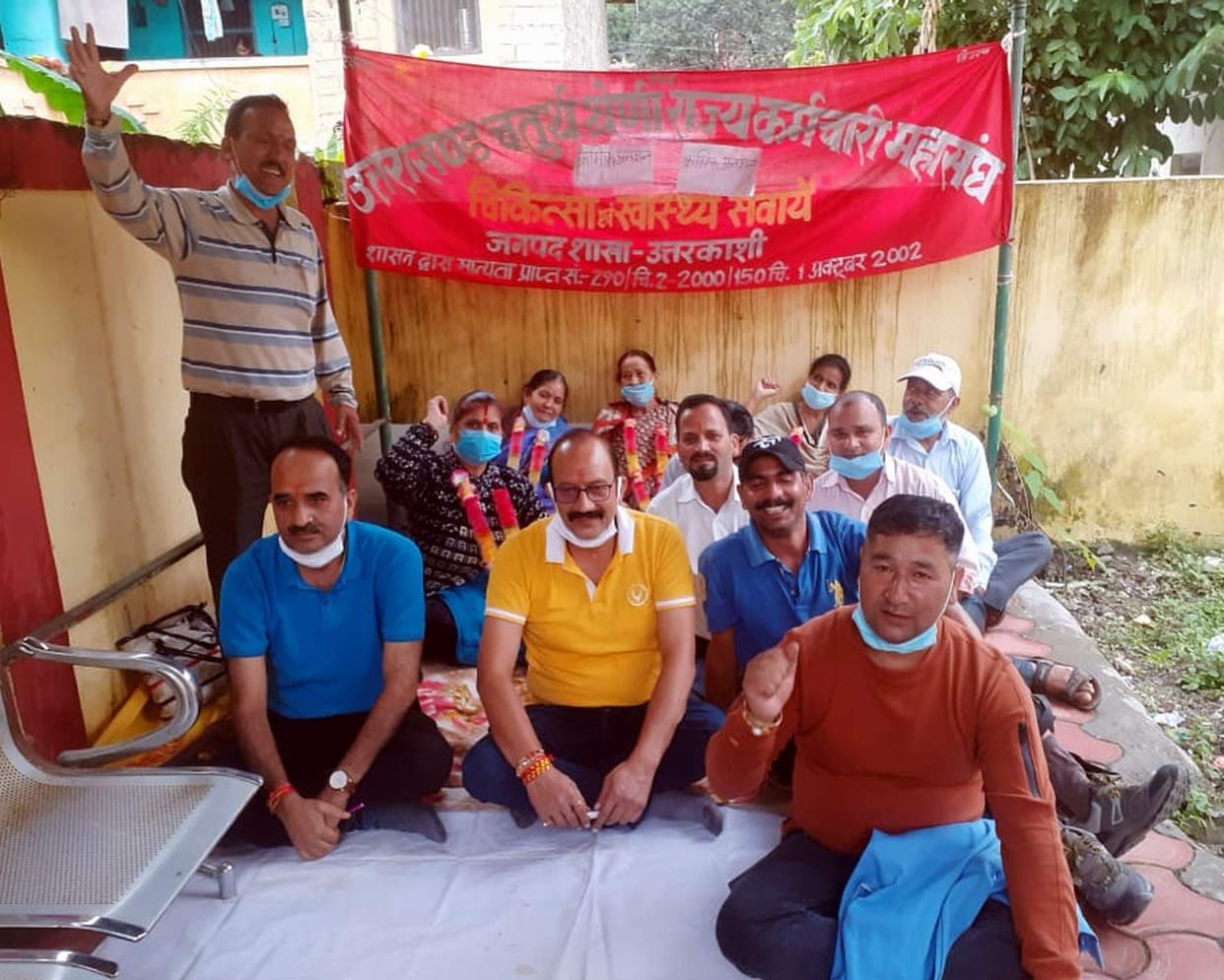 Diploma Pharmacist's support to the agitating class IV employees