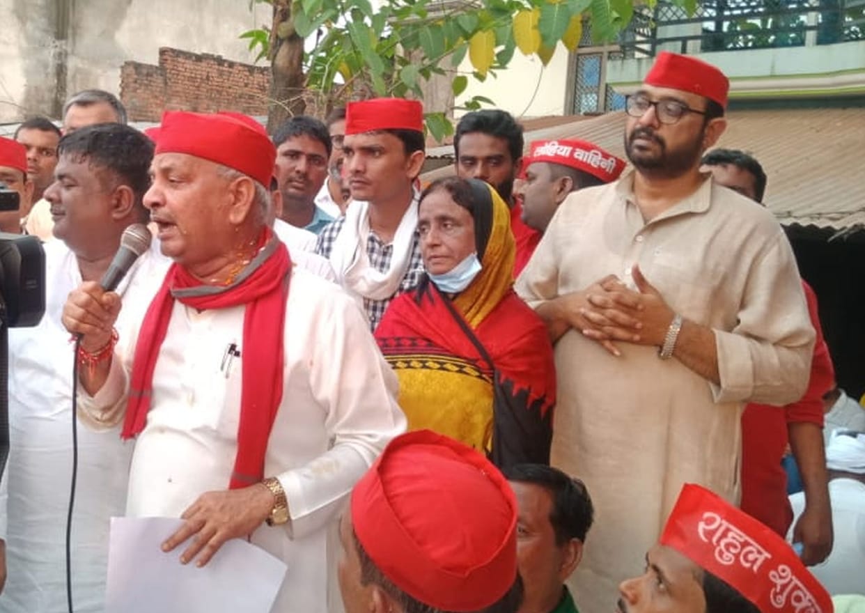 samajwadi party