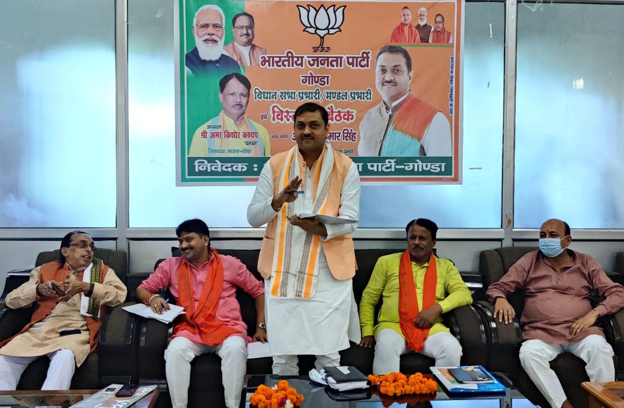 bjp
