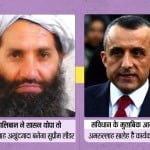 अफगानिस्तान में बरकरार रहा संविधान, तो तालिबान नहीं बना सकता राष्ट्राध्यक्ष।