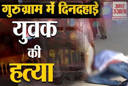 Youth Shot Dead In Gurugram Sheetla Mata Temple front