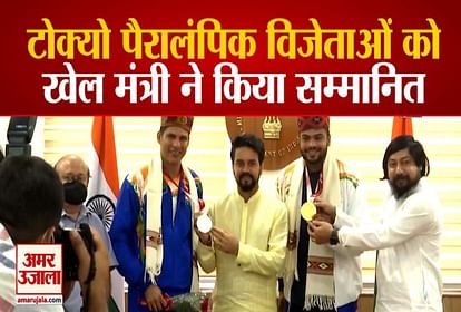 Sports Minister anurag thakur honored Tokyo Paralympic winners watch video