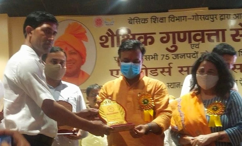 chitrakoot news