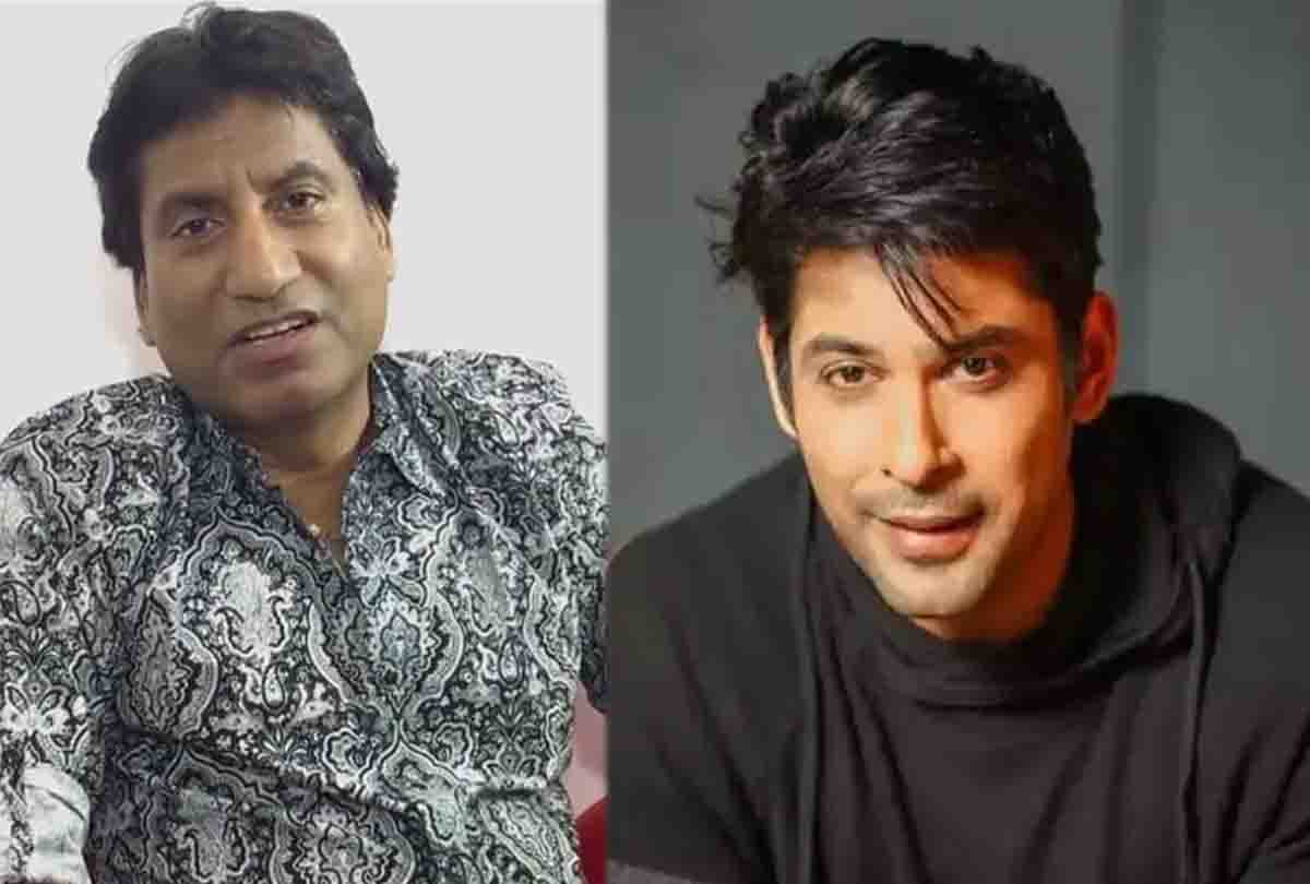Sidharth Shukla Death News: Raju Srivastava expressed grief
