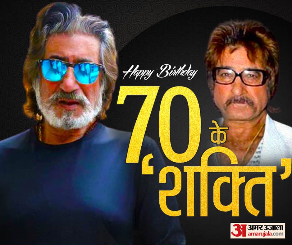 Shakti kapoor Birthday Special know some interesting facts about Shakti kapoor