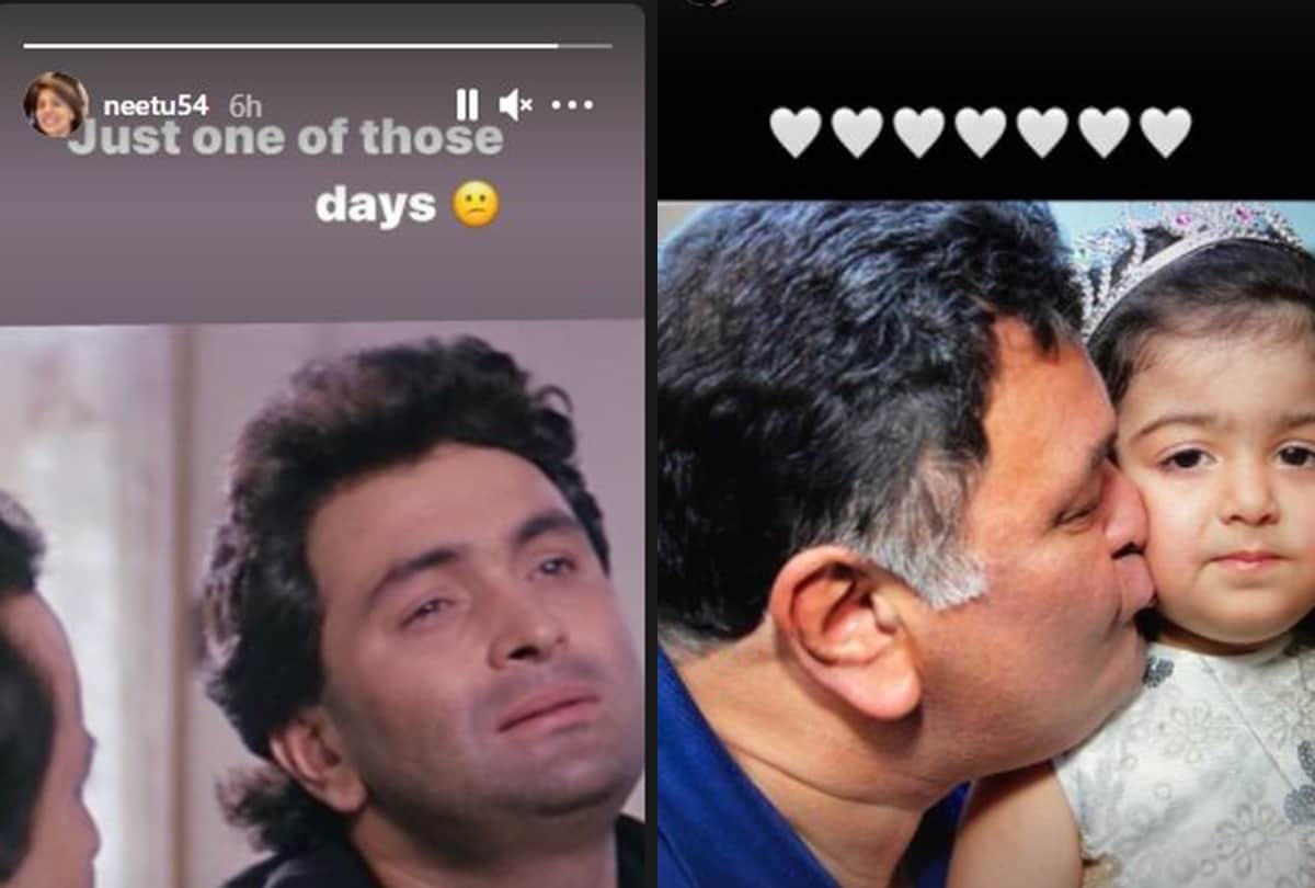 Neetu kapoor and Ridhima kapoor remembers late rishi kapoor a day before his birth anniversary share post