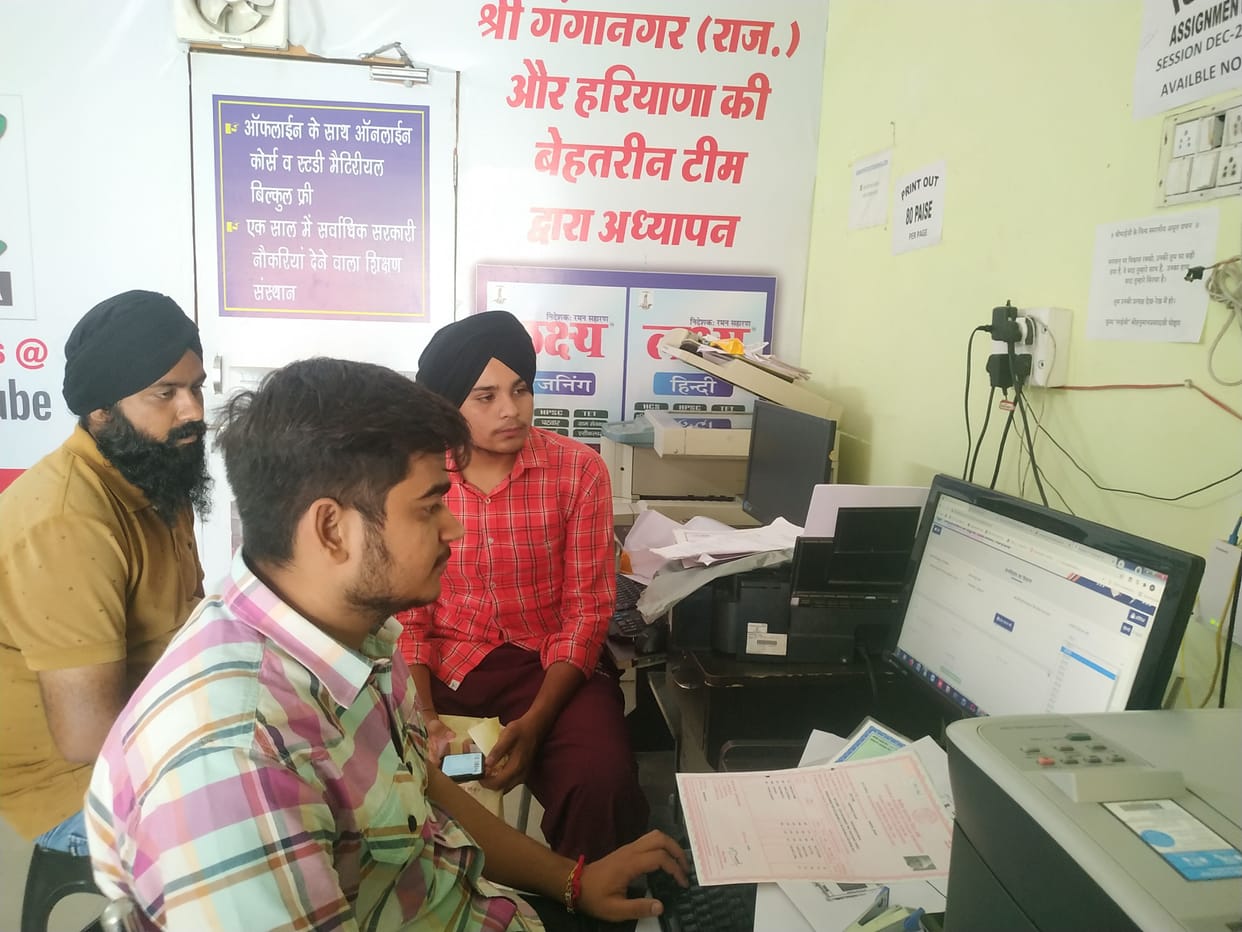Application date extended till 6th September for admission in undergraduate classes, DHE flashed the message on the portal
