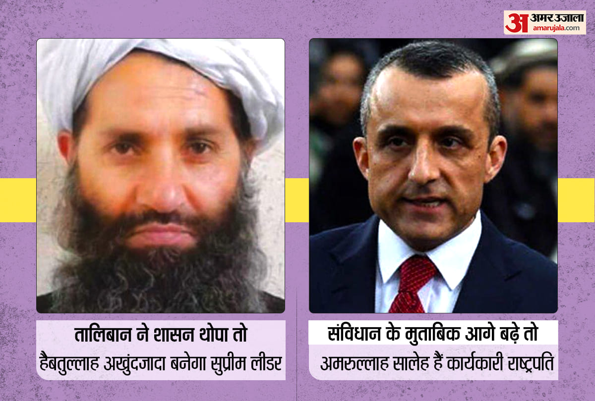 As Taliban announces bid to form Government in Afghanistan know what did the constitution said about it and the President