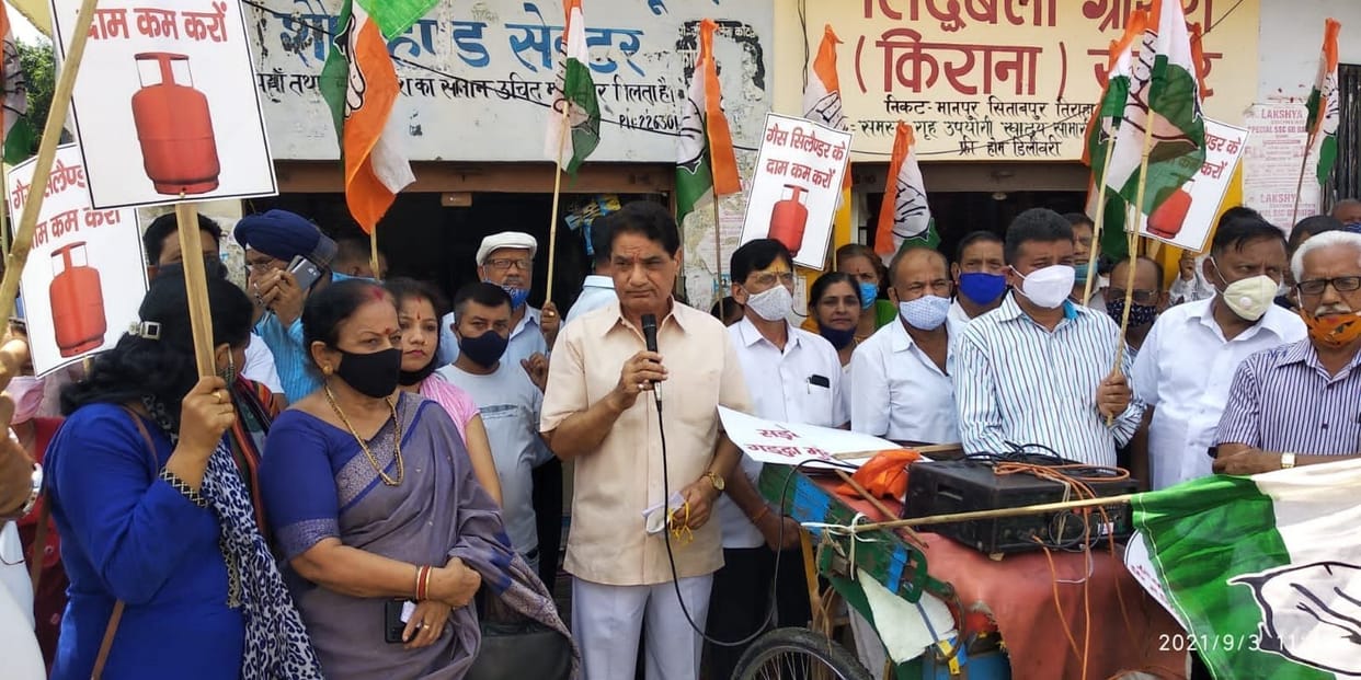 Congress protest against rising inflation