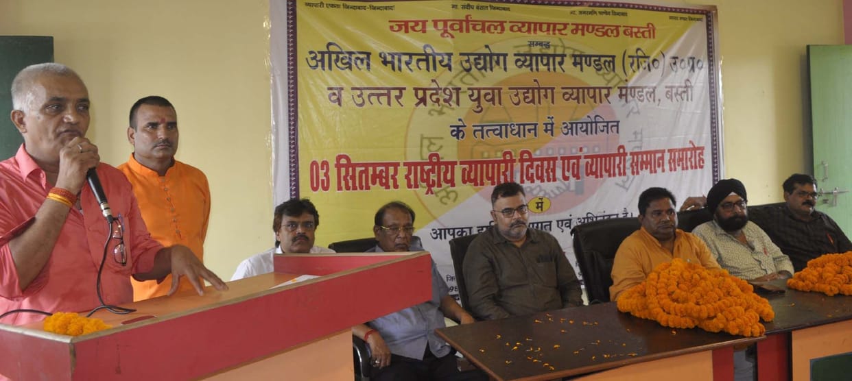 Traders raised their voice against inflation