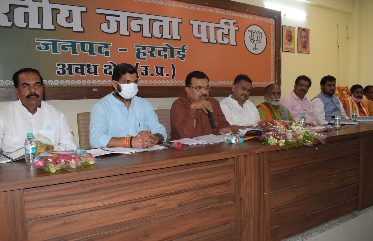 hardoi,political,hardoi news