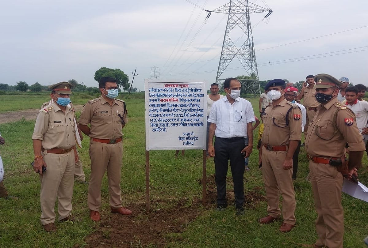 Action continues in poisonous liquor case property worth three crores of Mafia Rishi-Munish seized