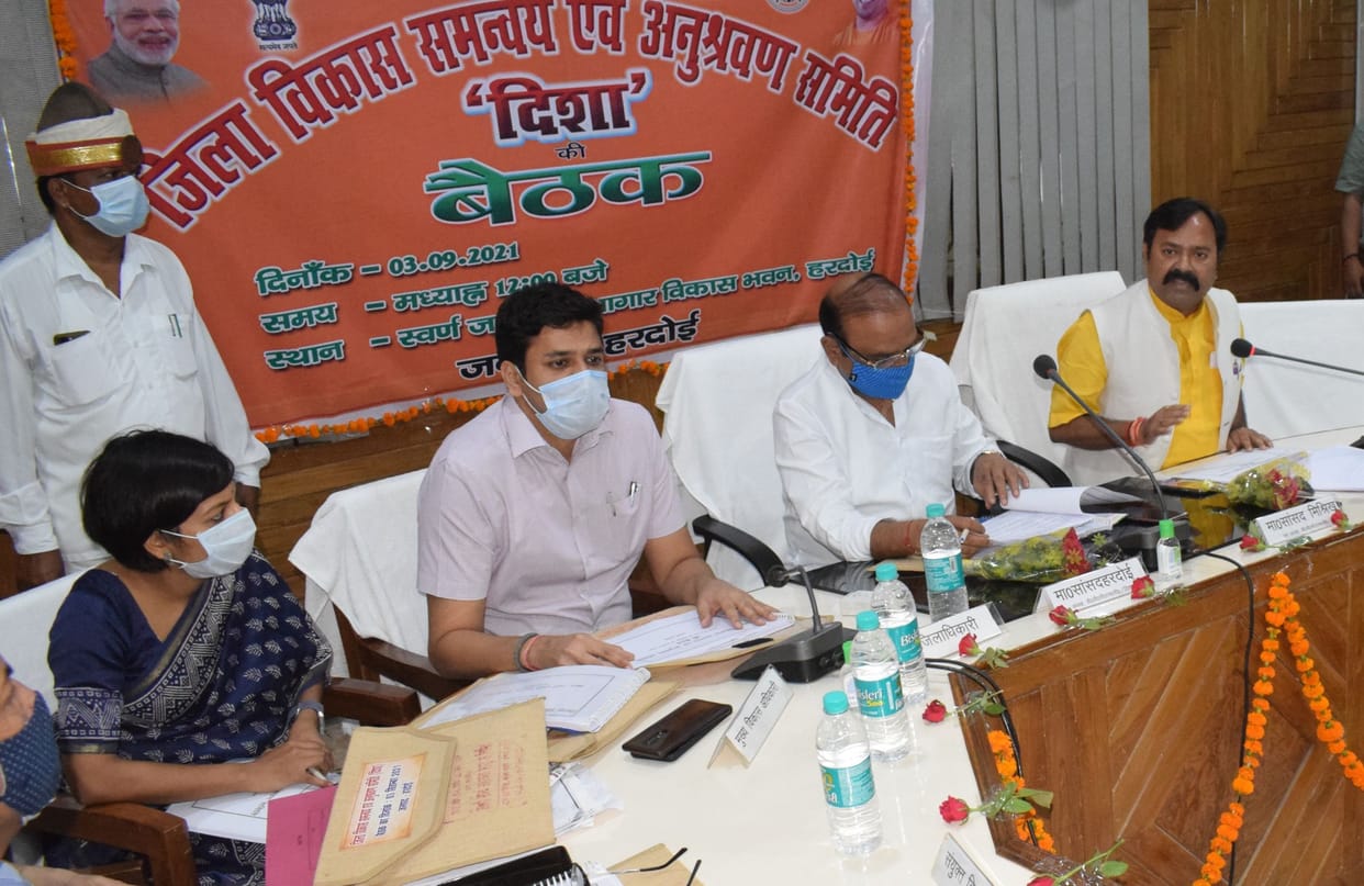hardoi,hardoi news