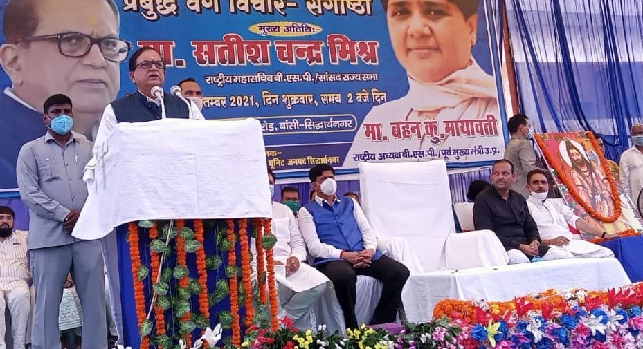 bsp latest news