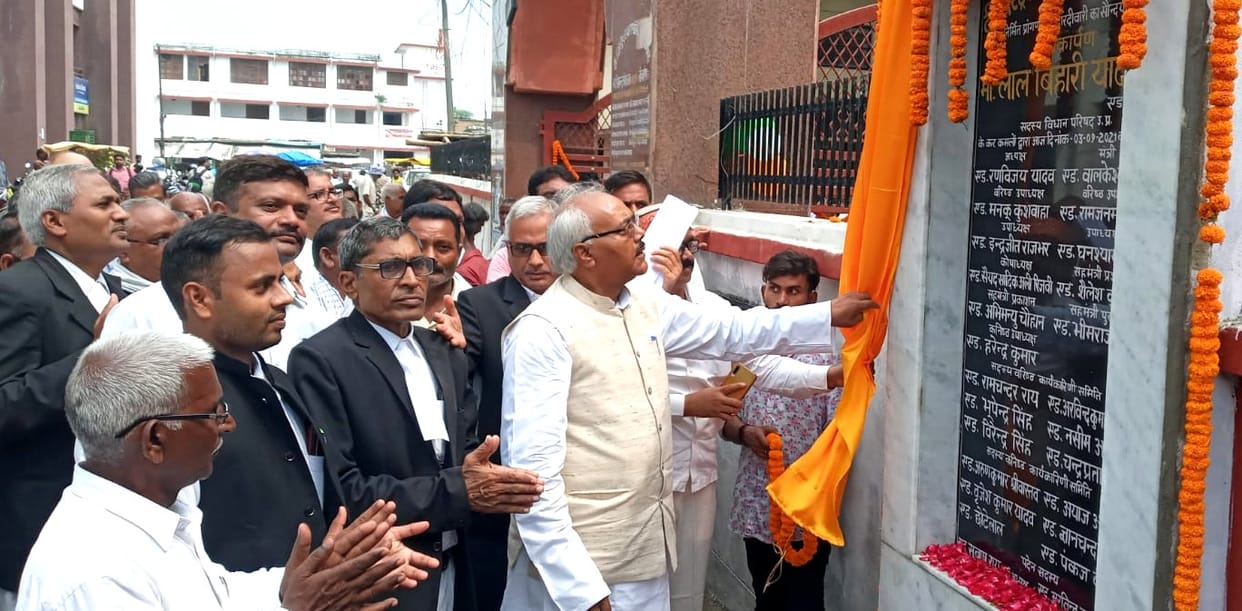 Collectorate boundary wall inaugurated