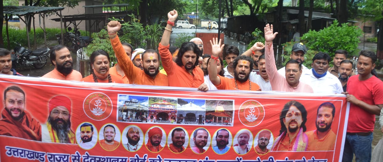 'State Government should abolish Devasthanam Board'