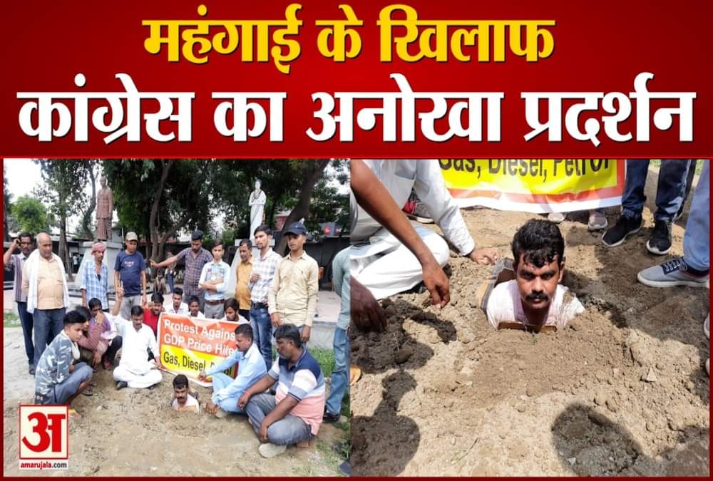 congress Protest