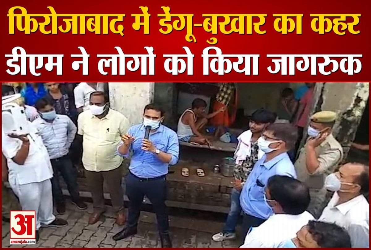 डीएम चंद्रविजय सिंह