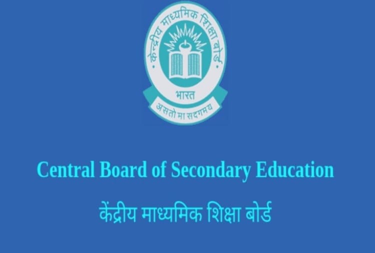 99 percent students dissatisfied with result of CBSE 12th withdraw from taking Exam