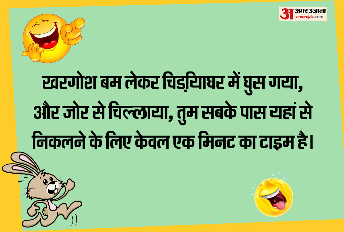 Funny Jokes in Hindi Husband wife jokes Teacher Student Jokes latest Hindi jokes Pappu jokes in Hindi Comedy Jokes Viral Jokes Majedar Chutkule
