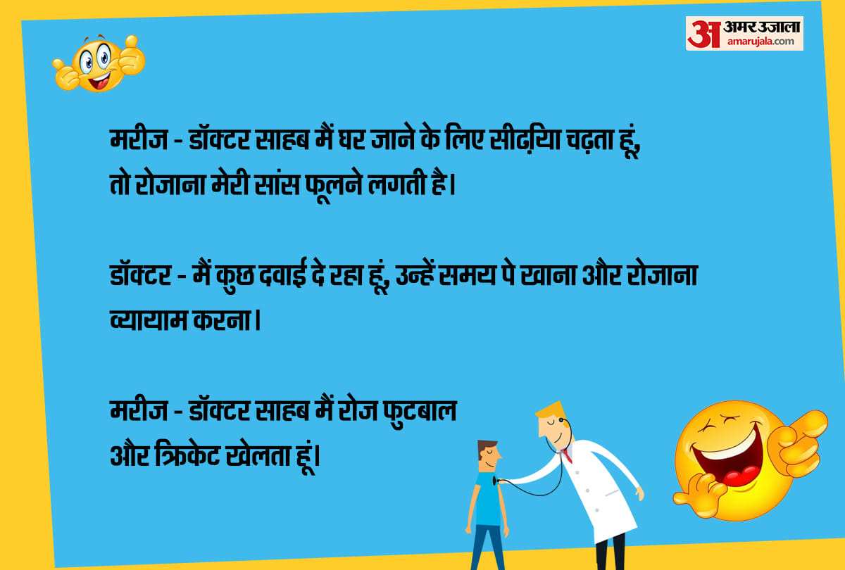 Latest Jokes in Hindi New jokes in Hindi Santa Banta latest Jokes in Hindi Viral jokes Comedy jokes Vegetarian jokes Chutkule best jokes in Hindi